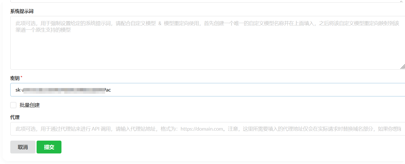 颠覆 AI 开发效率！开源工具一站式管控 30+ 大模型 ApiKey，秘钥付费 + 负载均衡全搞定