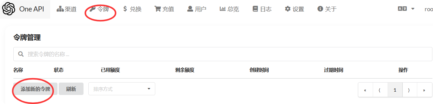 颠覆 AI 开发效率！开源工具一站式管控 30+ 大模型 ApiKey，秘钥付费 + 负载均衡全搞定