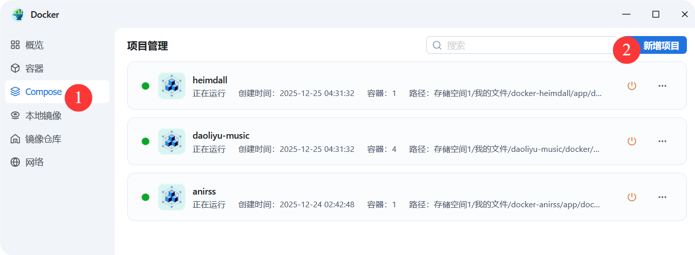 星哥带你玩飞牛 NAS-16：不再错过公众号更新，飞牛 NAS 搭建 RSS