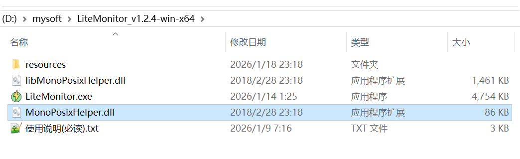 仅 2MB 大小！开源硬件监控工具：Win11 无缝适配，CPU、GPU、网速全维度掌控