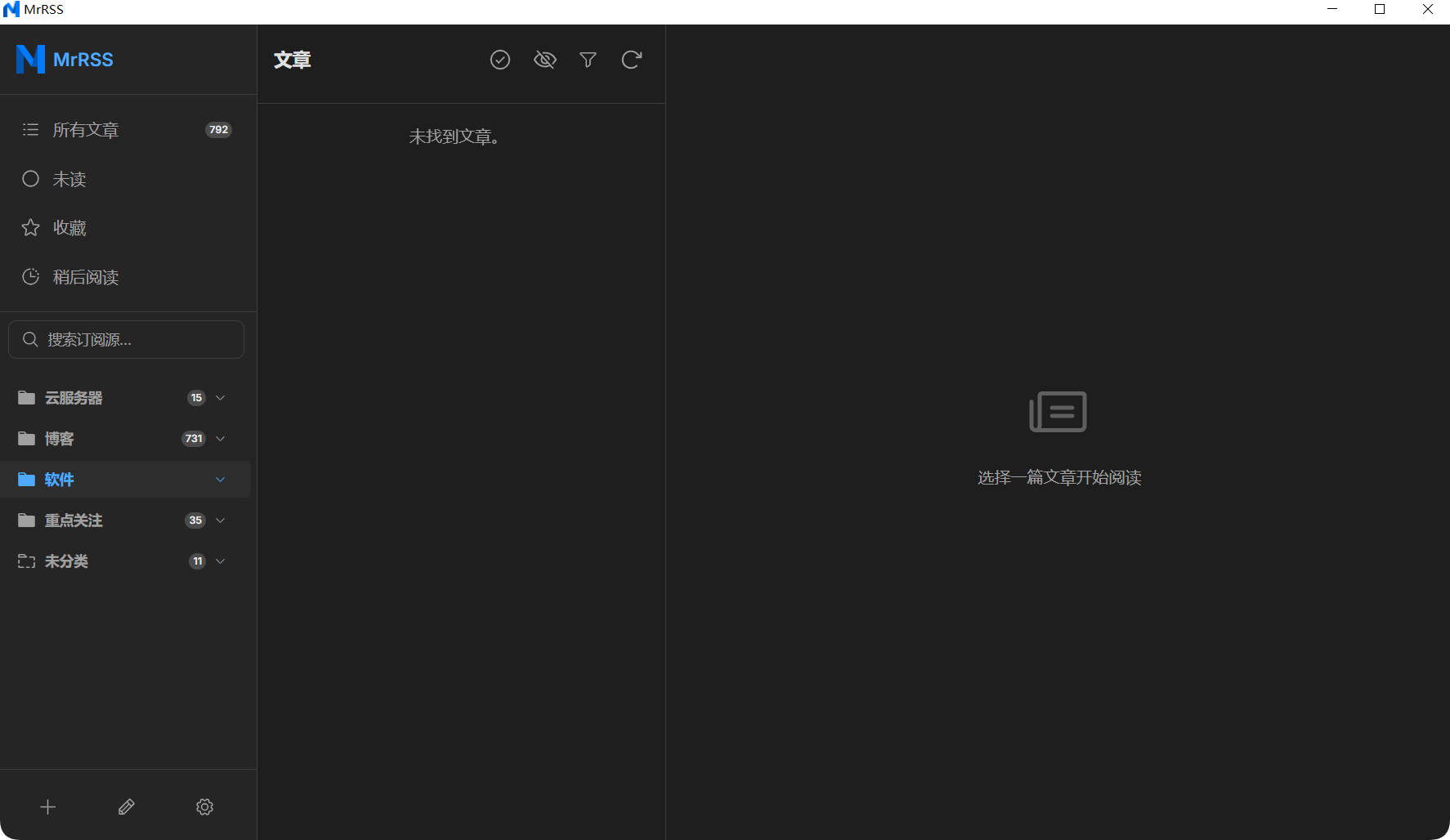 免费无广告！这款跨平台 AI RSS 阅读器，拯救你的信息焦虑