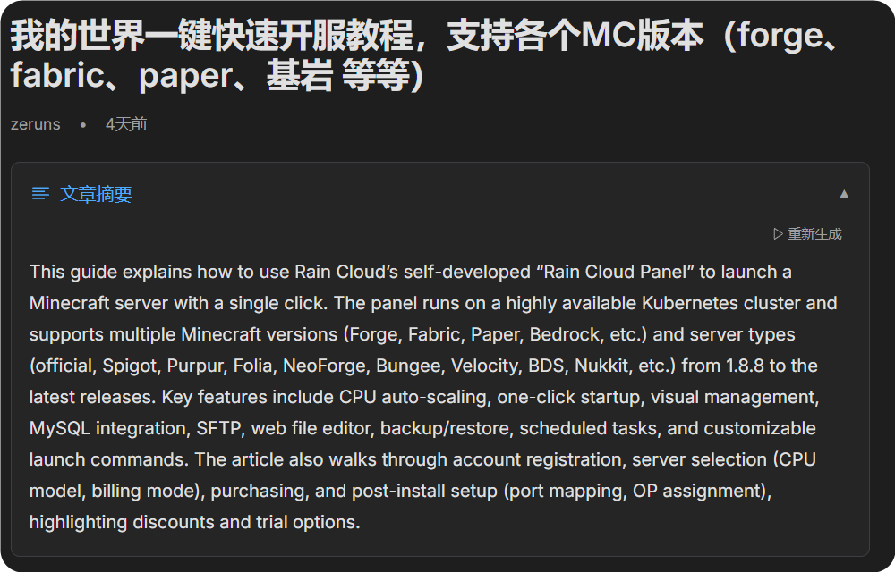 免费无广告！这款跨平台 AI RSS 阅读器，拯救你的信息焦虑