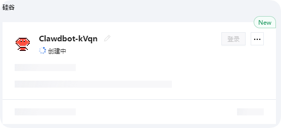 如何安装 2026 年最强个人助理 ClawdBot、完整安装教程 如何安装 2026 年最强个人助理 ClawdBot、完整安装教程