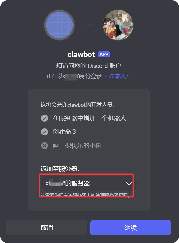 如何安装 2026 年最强个人助理 ClawdBot、完整安装教程 如何安装 2026 年最强个人助理 ClawdBot、完整安装教程