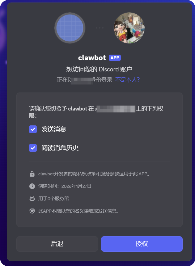 如何安装 2026 年最强个人助理 ClawdBot、完整安装教程 如何安装 2026 年最强个人助理 ClawdBot、完整安装教程