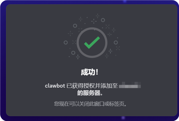 如何安装 2026 年最强个人助理 ClawdBot、完整安装教程 如何安装 2026 年最强个人助理 ClawdBot、完整安装教程