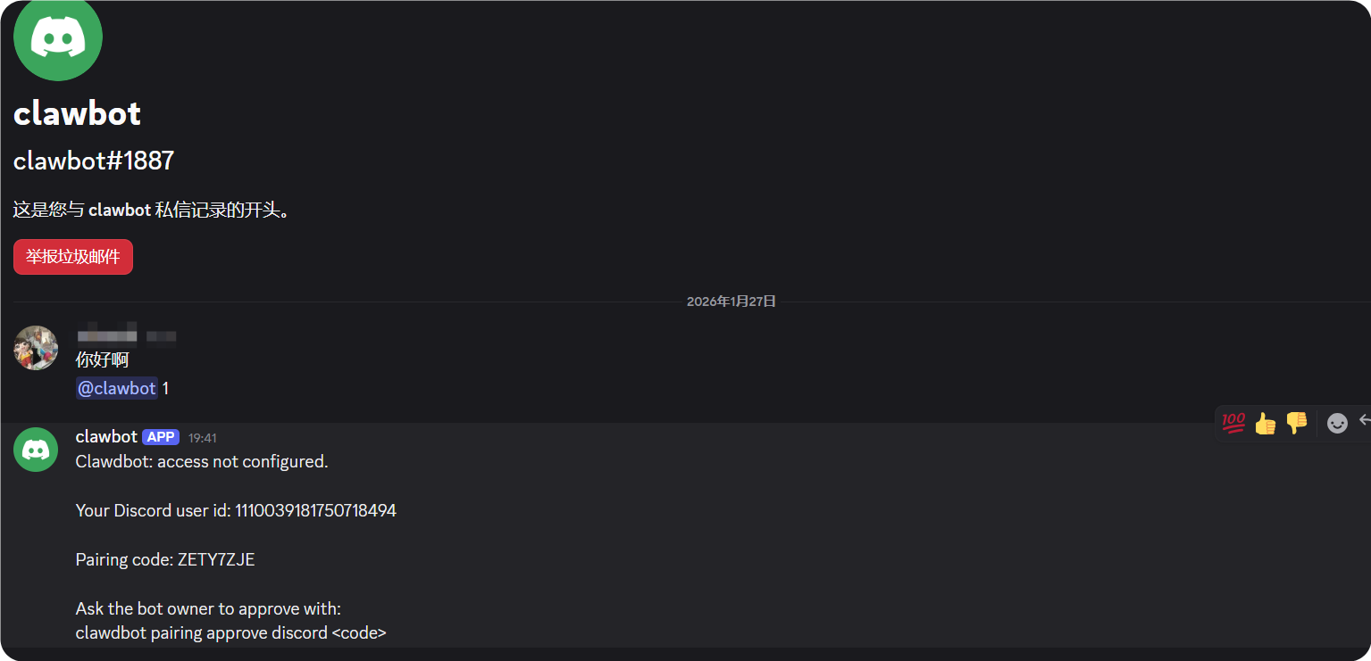如何安装 2026 年最强个人助理 ClawdBot、完整安装教程 如何安装 2026 年最强个人助理 ClawdBot、完整安装教程