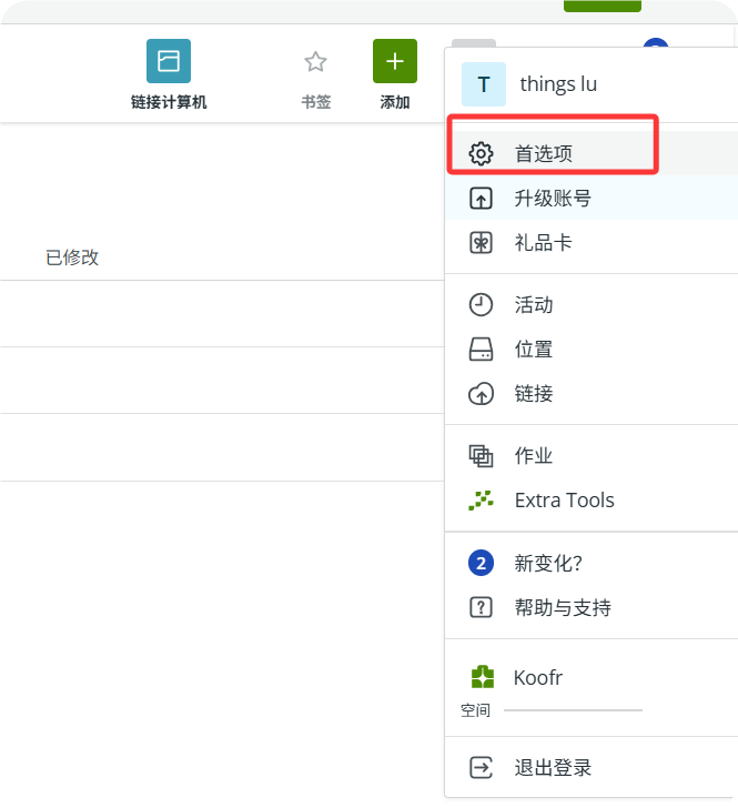 欧洲无限速云盘免费 10GB 永久存储 + WebDAV 部署 + 图床搭建，多平台联动一步到位！