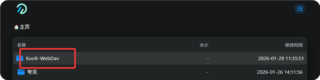 欧洲无限速云盘免费 10GB 永久存储 + WebDAV 部署 + 图床搭建，多平台联动一步到位！