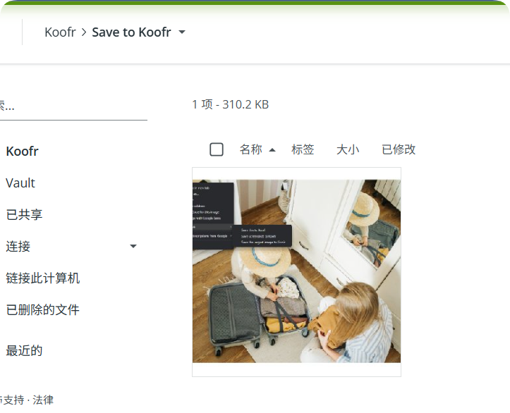 欧洲无限速云盘免费 10GB 永久存储 + WebDAV 部署 + 图床搭建，多平台联动一步到位！