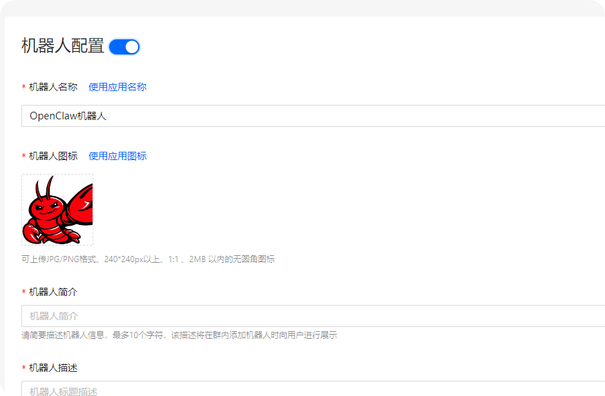 云服务器部署 OpenClaw：轻量应用服务器 + 钉钉和 QQ 机器人