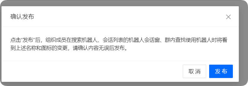 云服务器部署 OpenClaw：轻量应用服务器 + 钉钉和 QQ 机器人