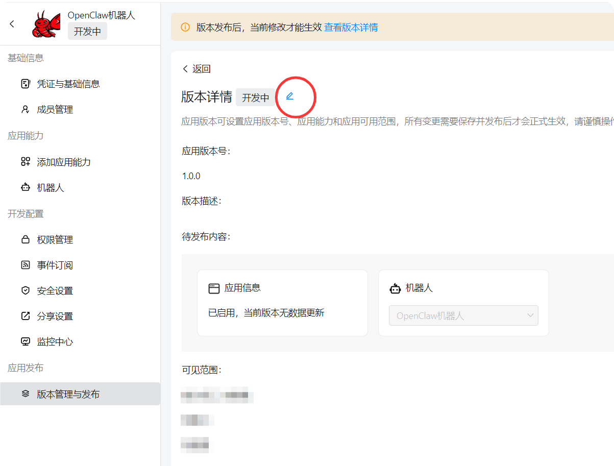 云服务器部署 OpenClaw：轻量应用服务器 + 钉钉和 QQ 机器人