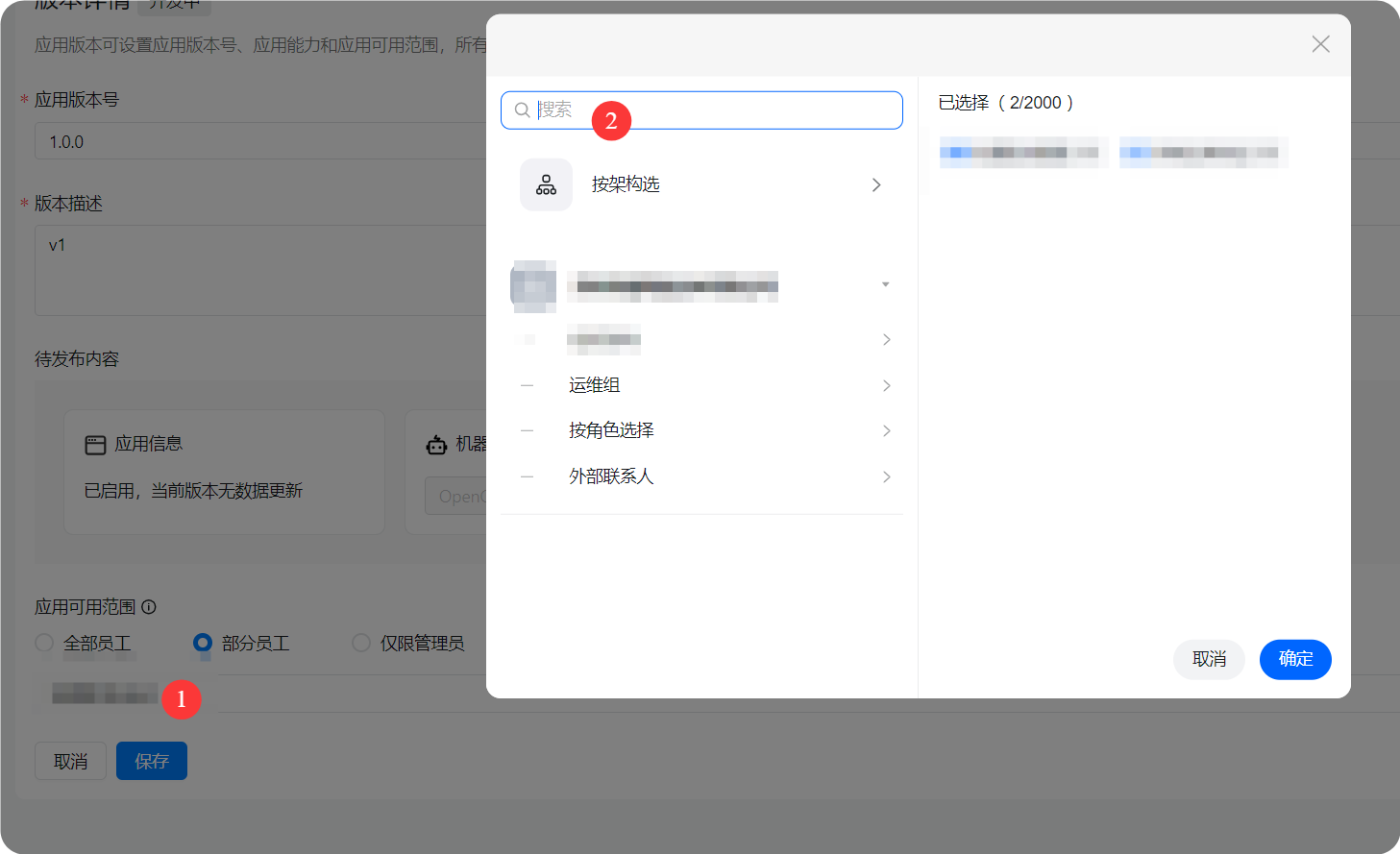 云服务器部署 OpenClaw：轻量应用服务器 + 钉钉和 QQ 机器人