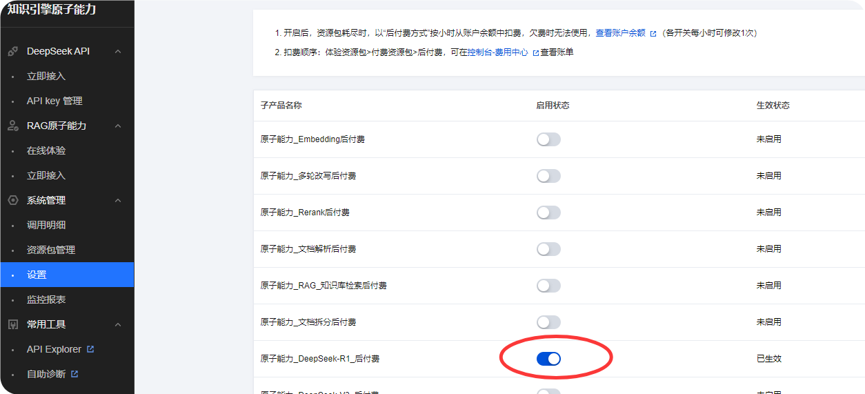云服务器部署 OpenClaw：轻量应用服务器 + 钉钉和 QQ 机器人