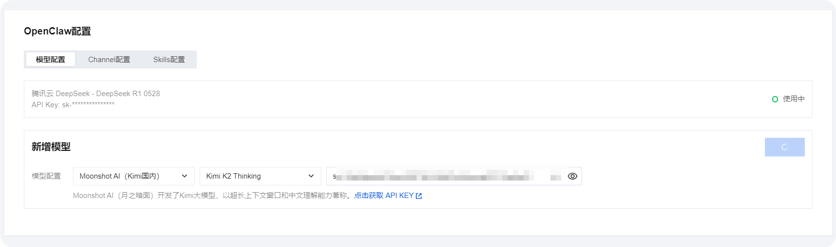 云服务器部署 OpenClaw：轻量应用服务器 + 钉钉和 QQ 机器人