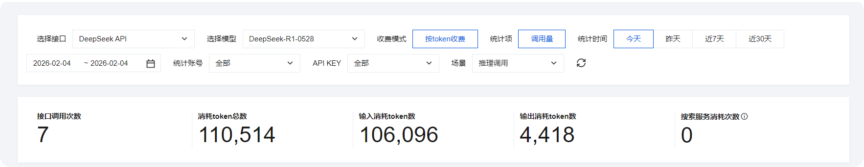 云服务器部署 OpenClaw：轻量应用服务器 + 钉钉和 QQ 机器人