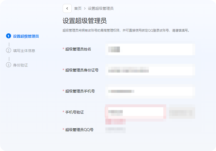 云服务器部署 OpenClaw：轻量应用服务器 + 钉钉和 QQ 机器人