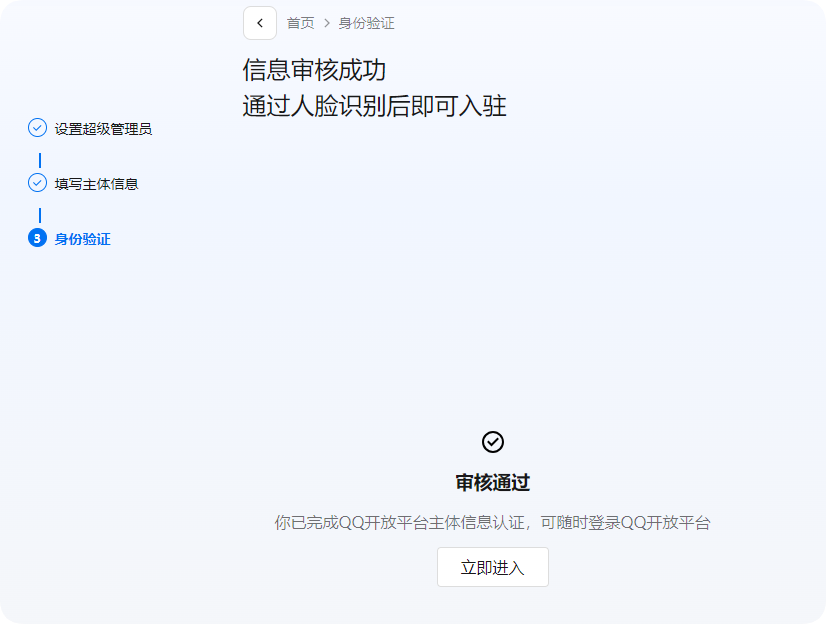 云服务器部署 OpenClaw：轻量应用服务器 + 钉钉和 QQ 机器人