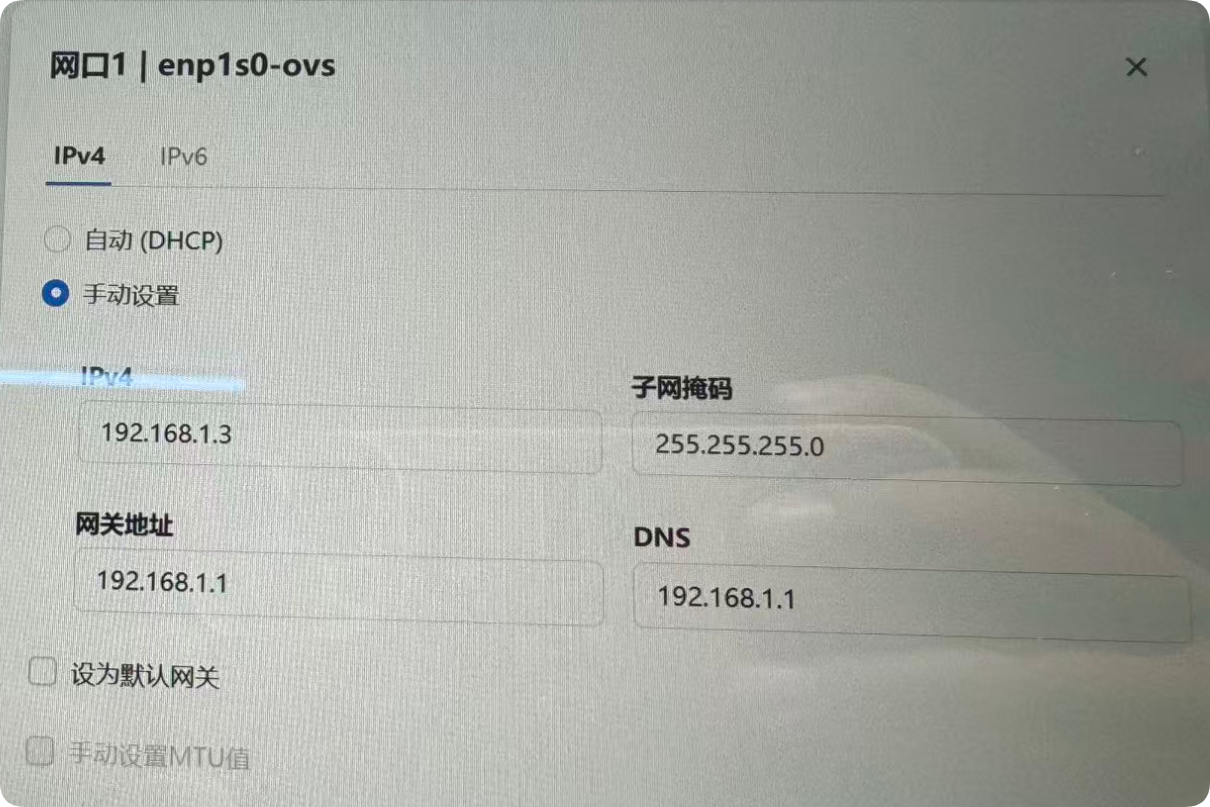 飞牛 NAS 升级到最新版,有线无法获取 IP、无线网络莫名打开的 BUG 问题 飞牛 NAS 升级到最新版,有线无法获取 IP、无线网络莫名打开的 BUG 问题