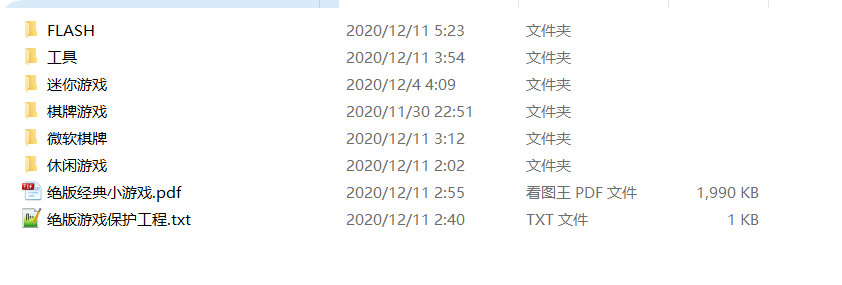 开源项目绝版游戏保护计划:重温一下经典游戏 开源项目绝版游戏保护计划:重温一下经典游戏
