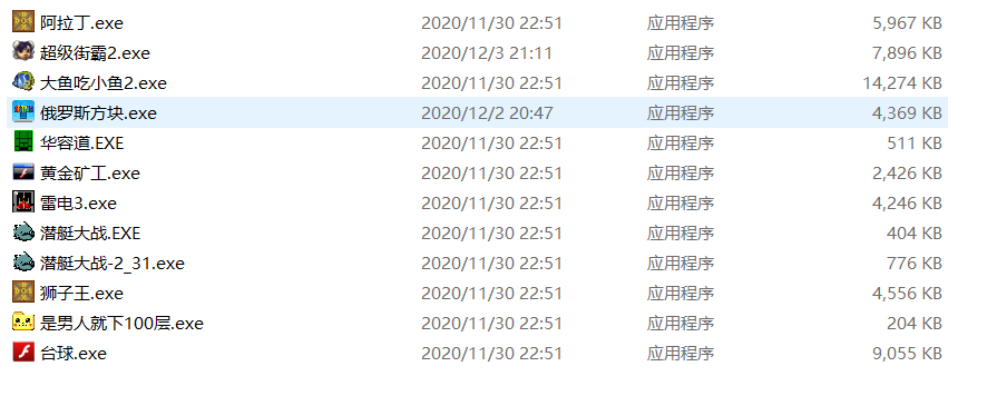 开源项目绝版游戏保护计划:重温一下经典游戏 开源项目绝版游戏保护计划:重温一下经典游戏