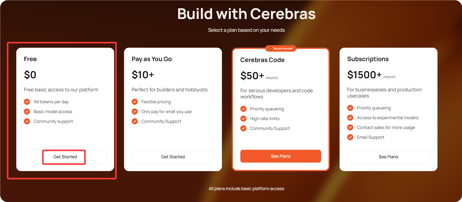 每天免费 100 万 Token，这个羊毛不薅等于亏了一个亿