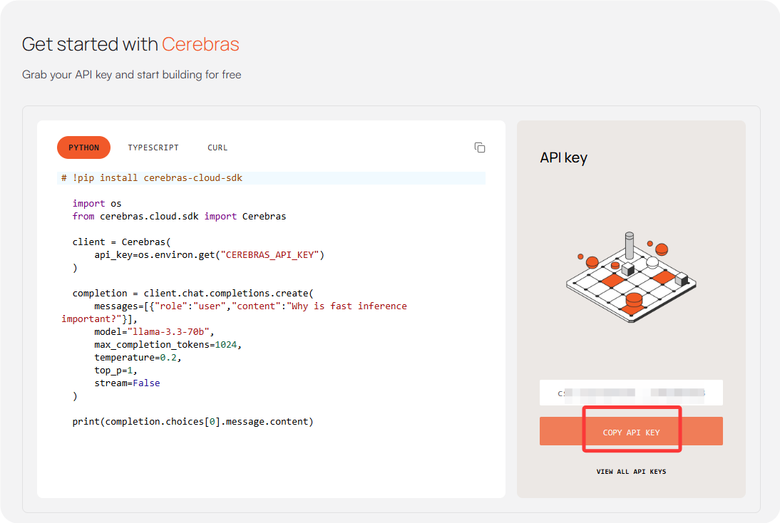 每天免费 100 万 Token，这个羊毛不薅等于亏了一个亿