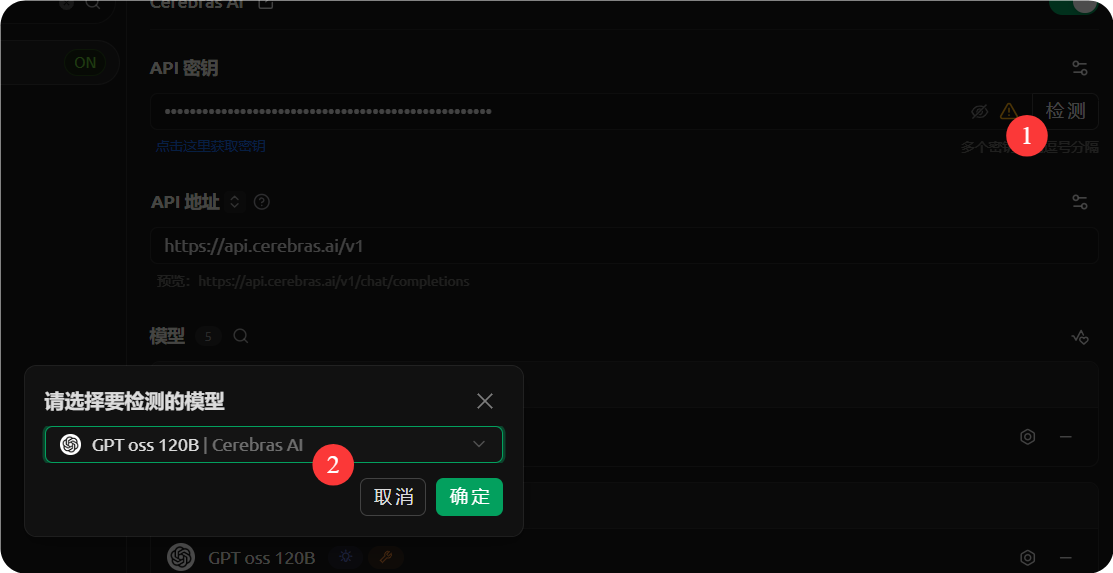 每天免费 100 万 Token，这个羊毛不薅等于亏了一个亿