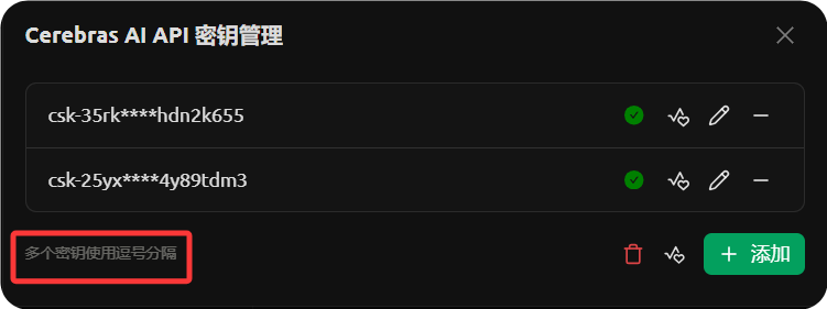 每天免费 100 万 Token，这个羊毛不薅等于亏了一个亿
