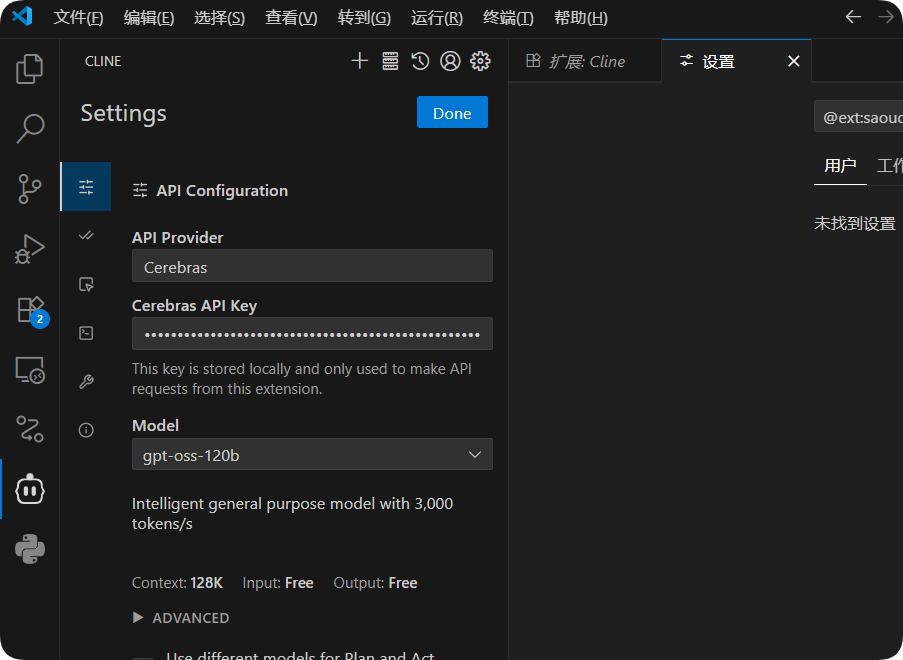 每天免费 100 万 Token，这个羊毛不薅等于亏了一个亿