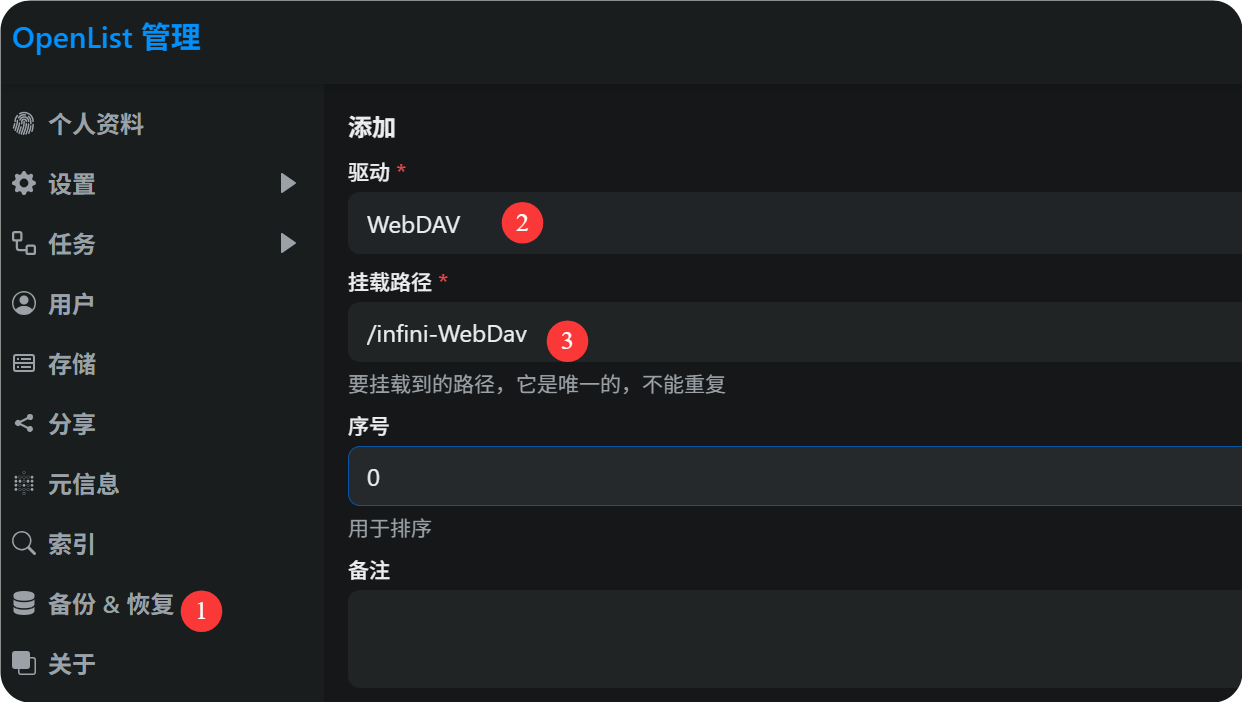 快速实现 25G 永久存储!InfiniCloud 网盘 +Webdav 搭建详解 快速实现 25G 永久存储!InfiniCloud 网盘 +Webdav 搭建详解