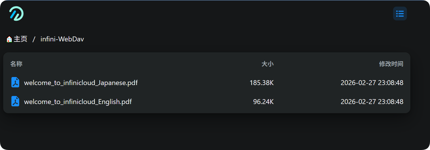 快速实现 25G 永久存储!InfiniCloud 网盘 +Webdav 搭建详解 快速实现 25G 永久存储!InfiniCloud 网盘 +Webdav 搭建详解