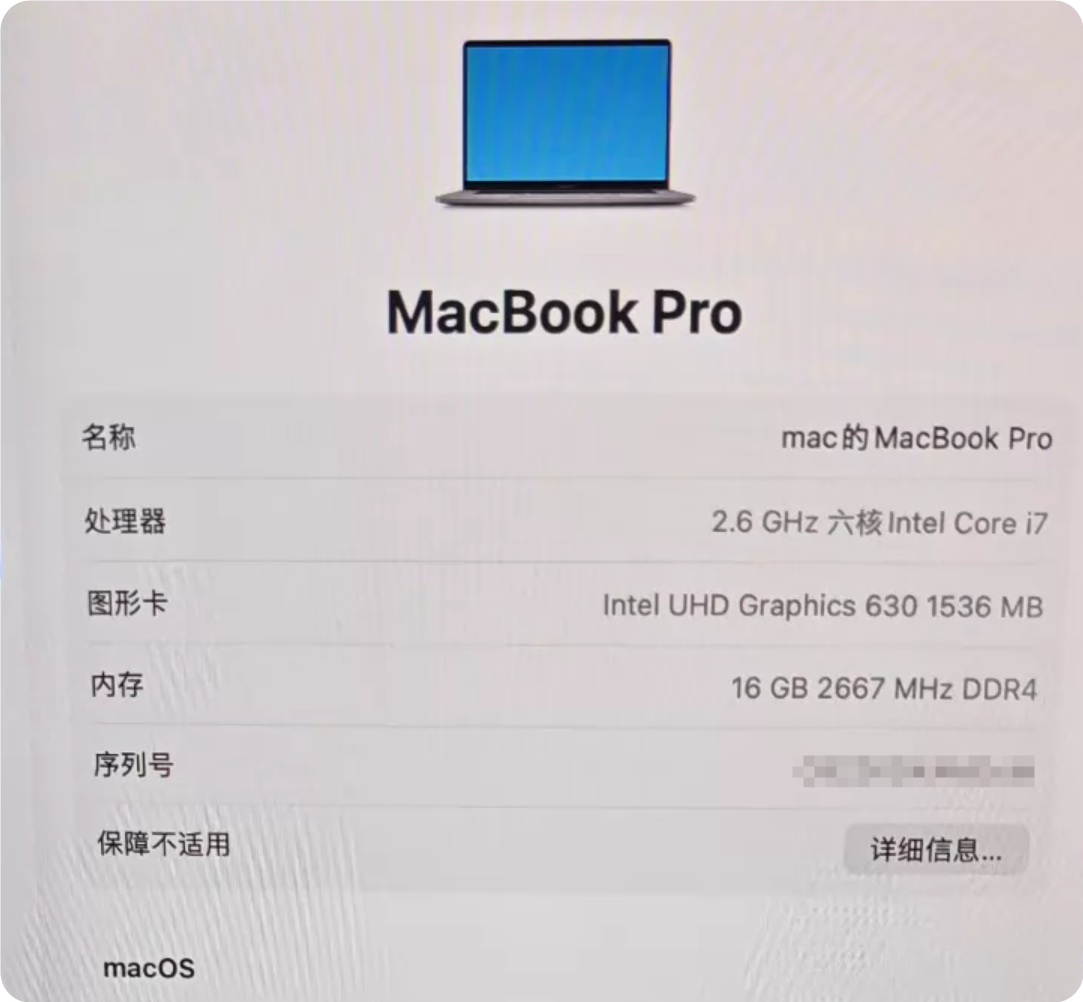 两千起拿下当年 1.9W 的 MacBook Pro，这波二手到底值不值？