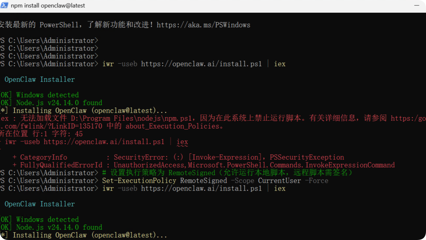 Windows 11 系统 OpenClaw（龙虾）安装教程|保姆级一步到位