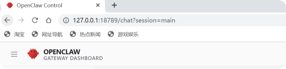 Windows 11 系统 OpenClaw（龙虾）安装教程|保姆级一步到位