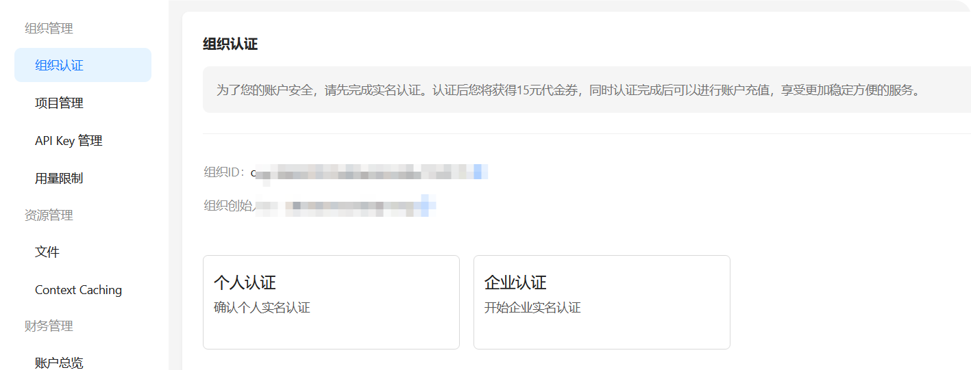 大龙虾 OpenClaw 的 token 不够吃了？用免费的 APIKey 续命