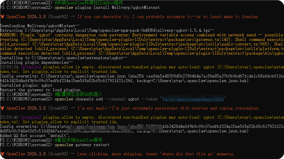 OpenClaw 与 QQ 频道完美对接，操作简单一步到位
