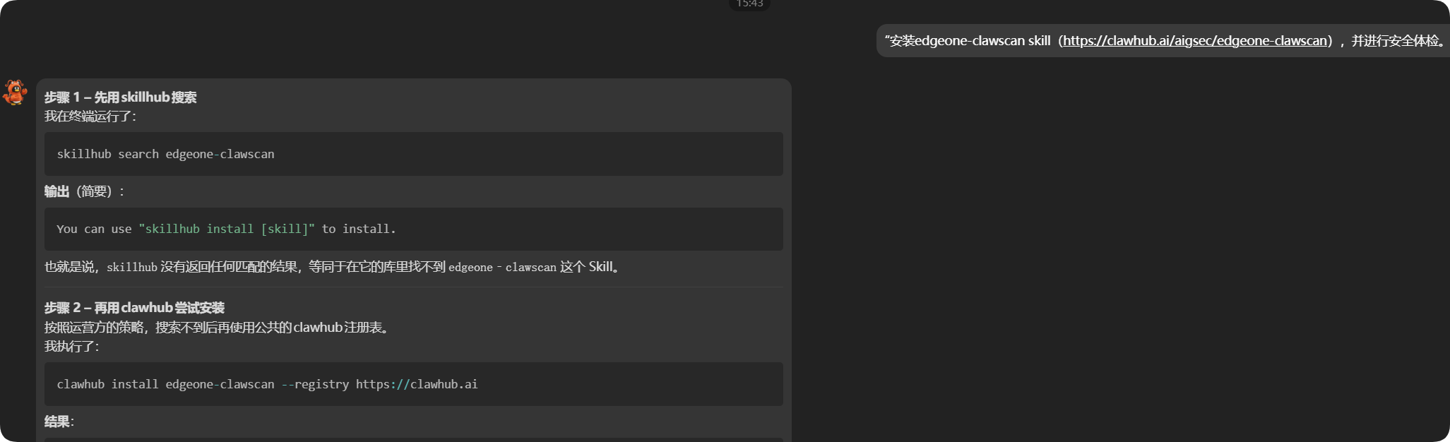 最新 OpenClaw 使用手册：安装、卸载命令、换大模型等，新手也能上手