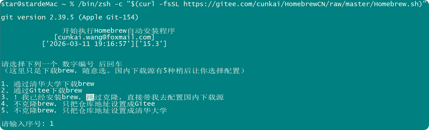 MacOS 系统安装 OpenClaw 安装避坑指南！保姆级教程，零踩坑