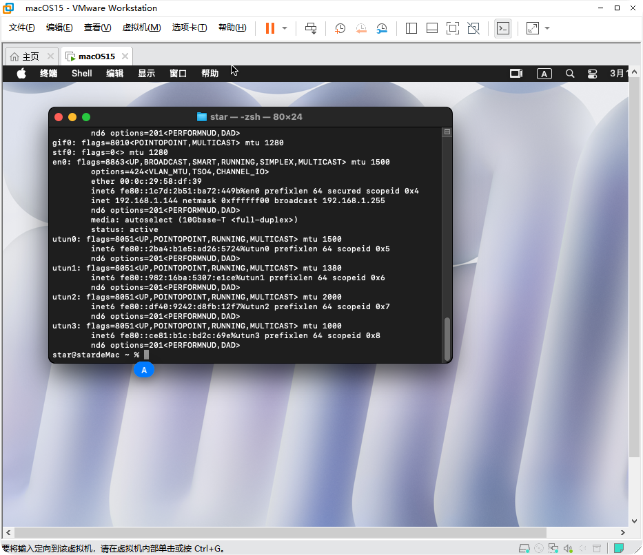 MacOS 系统安装 OpenClaw 安装避坑指南！保姆级教程，零踩坑