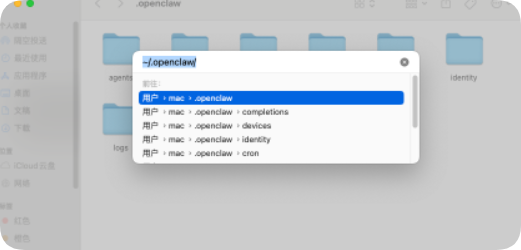 MacOS 系统安装 OpenClaw 安装避坑指南！保姆级教程，零踩坑