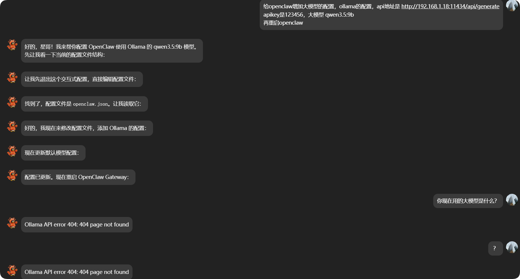 OpenClaw 新手指南:理解 workspace 和如何轻松安装 skills OpenClaw 新手指南:理解 workspace 和如何轻松安装 skills