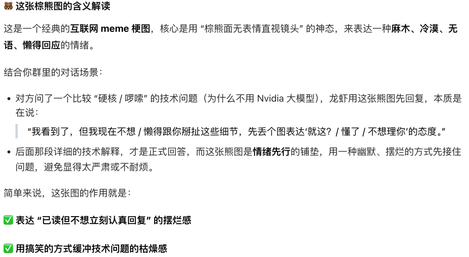OpenClaw 新手指南:理解 workspace 和如何轻松安装 skills OpenClaw 新手指南:理解 workspace 和如何轻松安装 skills
