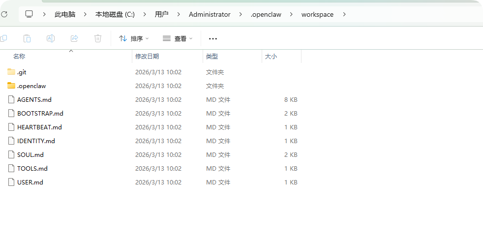 OpenClaw 新手指南:理解 workspace 和如何轻松安装 skills OpenClaw 新手指南:理解 workspace 和如何轻松安装 skills