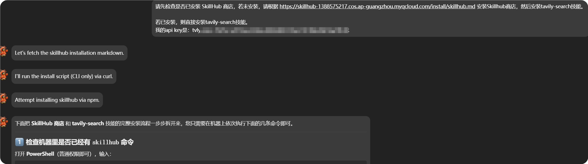 OpenClaw 新手指南:理解 workspace 和如何轻松安装 skills OpenClaw 新手指南:理解 workspace 和如何轻松安装 skills