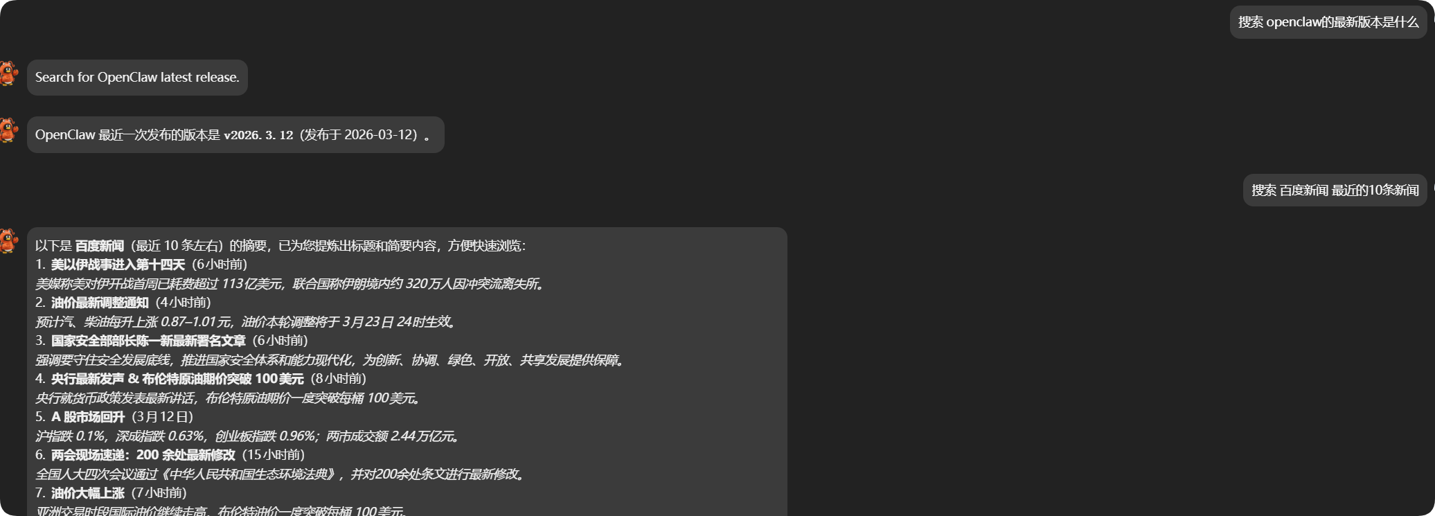 OpenClaw 新手指南:理解 workspace 和如何轻松安装 skills OpenClaw 新手指南:理解 workspace 和如何轻松安装 skills