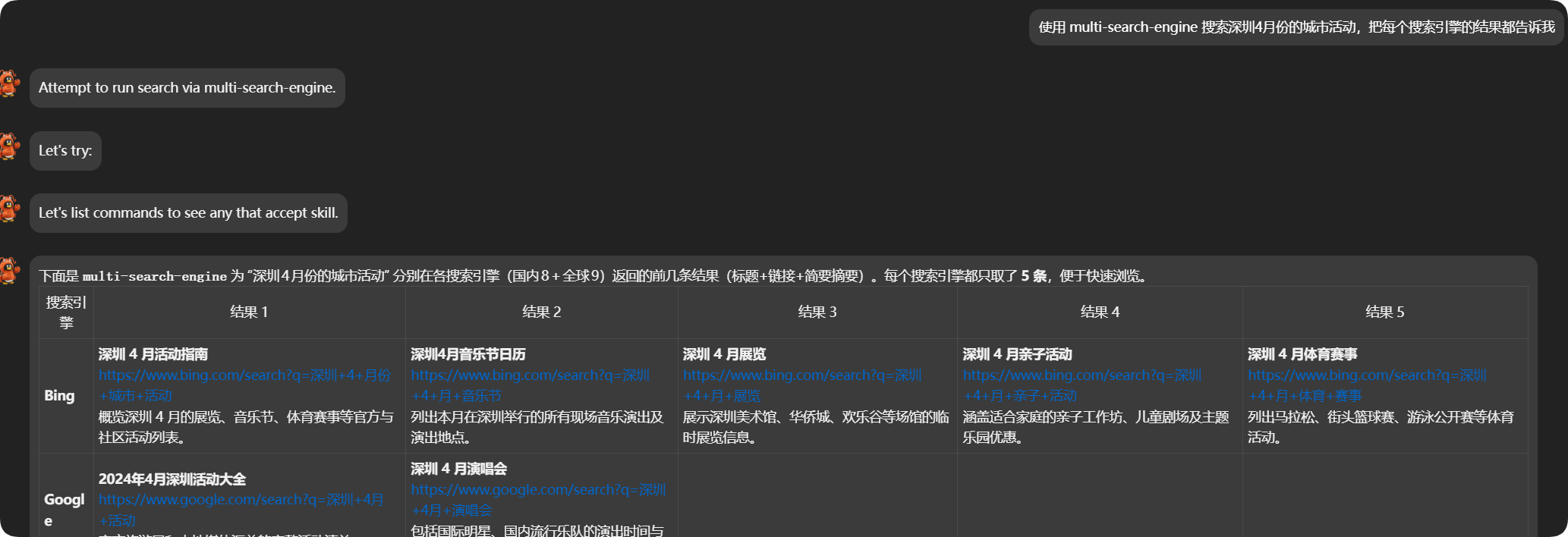 OpenClaw 新手指南:理解 workspace 和如何轻松安装 skills OpenClaw 新手指南:理解 workspace 和如何轻松安装 skills