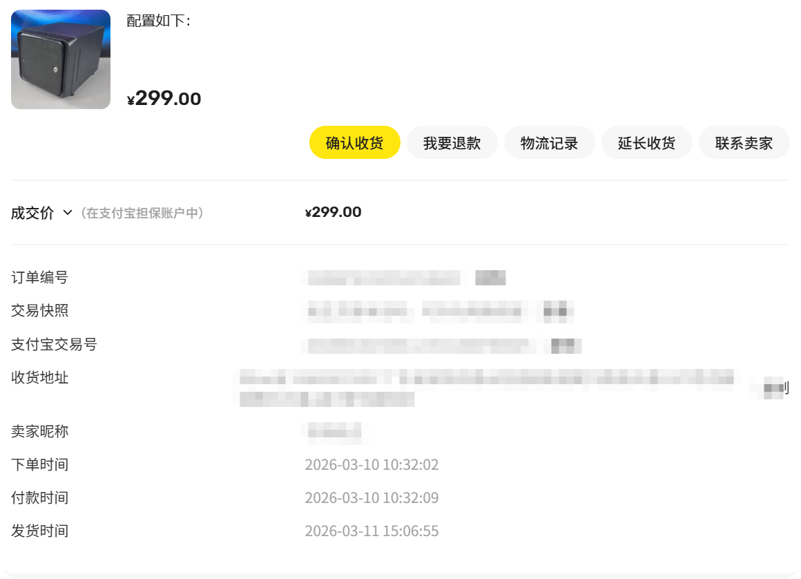 捡漏成功!刚下线的蜗牛 NAS,299 元到手性价比拉满! 捡漏成功!刚下线的蜗牛 NAS,299 元到手性价比拉满!