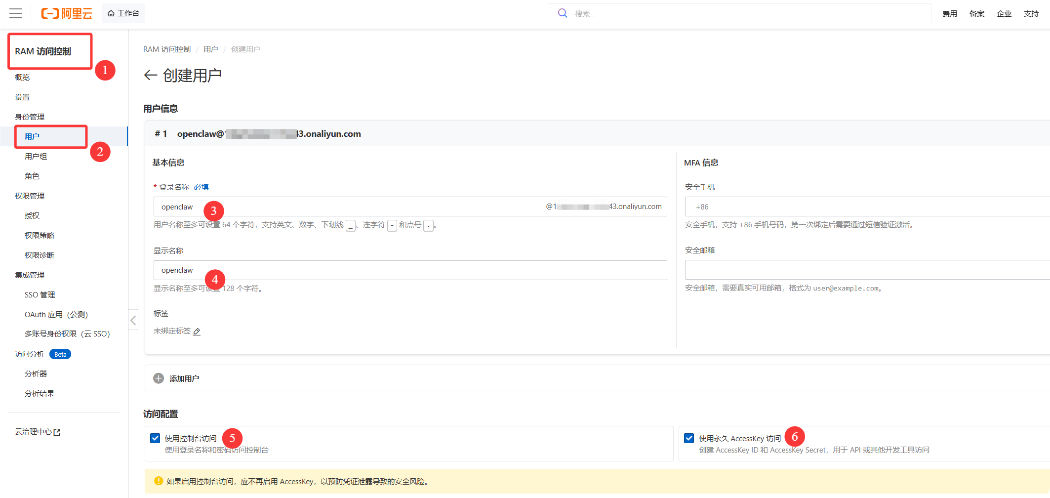 别再手动操作了！OpenClaw 实例教程：腾讯云 + 阿里云，每天自动提醒，杜绝服务中断